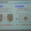 グローリー顔認証システムハンズオンに行ってきました