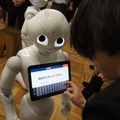 グローリー顔認証システムハンズオンに行ってきました