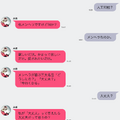 mioyamazaki02