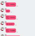 mioyamazak04i