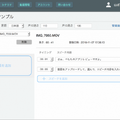 スクリーンショット 2016-11-07 19.19.08
