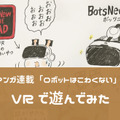 <p>シェア 0 ツイート 0 はてブ 0</p>