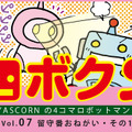 <p>シェア 0 ツイート 0 はてブ 0</p>
