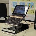 「ATR CALL」組み込みのシャープ製カラー電子辞書Brain