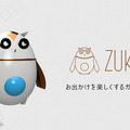 <p>シェア 0 ツイート 0 はてブ 0</p>