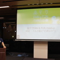品テク meetup「人と街とテクノロジー」に行ってきました　その１：角川アスキー総合研究所 遠藤諭さん