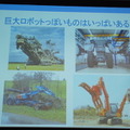 品テク meetup「人と街とテクノロジー」に行ってきました　その２：吉崎 航さん