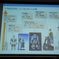 品テク meetup「人と街とテクノロジー」に行ってきました　その２：吉崎 航さん
