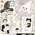 ebi-manga16