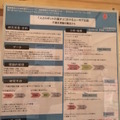 慶應義塾大学「SFC Open Research Forum (ORF) 」でのロボットを見てきました