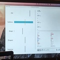 慶應義塾大学「SFC Open Research Forum (ORF) 」でのロボットを見てきました