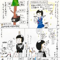 ebi-manga17