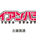 <p>シェア 0 ツイート 0 はてブ 0</p>