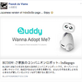 BUDDY fan club japan