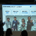 Pepper 2016年ハッカソン総おさらい！Mizuho.hack / BEAMS HACKATHON 作品発表展示会に行ってきました その１