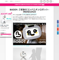 BUDDY_Indiegogo