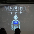 Pepper 2016年ハッカソン総おさらい！Mizuho.hack / BEAMS HACKATHON 作品発表展示会に行ってきました その１