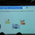 Pepper 2016年ハッカソン総おさらい！Mizuho.hack / BEAMS HACKATHON 作品発表展示会に行ってきました その１