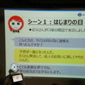 Pepper 2016年ハッカソン総おさらい！Mizuho.hack / BEAMS HACKATHON 作品発表展示会に行ってきました その１