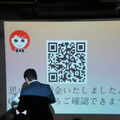 Pepper 2016年ハッカソン総おさらい！Mizuho.hack / BEAMS HACKATHON 作品発表展示会に行ってきました その１