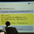 Pepper 2016年ハッカソン総おさらい！Mizuho.hack / BEAMS HACKATHON 作品発表展示会に行ってきました その１