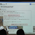 Pepper 2016年ハッカソン総おさらい！Mizuho.hack / BEAMS HACKATHON 作品発表展示会に行ってきました その１
