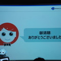 Pepper 2016年ハッカソン総おさらい！Mizuho.hack / BEAMS HACKATHON 作品発表展示会に行ってきました その１