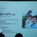 Pepper 2016年ハッカソン総おさらい！Mizuho.hack / BEAMS HACKATHON 作品発表展示会に行ってきました その２