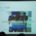 Pepper 2016年ハッカソン総おさらい！Mizuho.hack / BEAMS HACKATHON 作品発表展示会に行ってきました その２