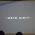 Pepper 2016年ハッカソン総おさらい！Mizuho.hack / BEAMS HACKATHON 作品発表展示会に行ってきました その２