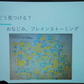 Pepper 2016年ハッカソン総おさらい！Mizuho.hack / BEAMS HACKATHON 作品発表展示会に行ってきました その２