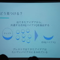 Pepper 2016年ハッカソン総おさらい！Mizuho.hack / BEAMS HACKATHON 作品発表展示会に行ってきました その２