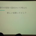 Pepper 2016年ハッカソン総おさらい！Mizuho.hack / BEAMS HACKATHON 作品発表展示会に行ってきました その２