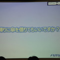 Pepper 2016年ハッカソン総おさらい！Mizuho.hack / BEAMS HACKATHON 作品発表展示会に行ってきました その２