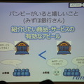 Pepper 2016年ハッカソン総おさらい！Mizuho.hack / BEAMS HACKATHON 作品発表展示会に行ってきました その２