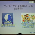 Pepper 2016年ハッカソン総おさらい！Mizuho.hack / BEAMS HACKATHON 作品発表展示会に行ってきました その２
