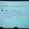 Pepper 2016年ハッカソン総おさらい！Mizuho.hack / BEAMS HACKATHON 作品発表展示会に行ってきました その２