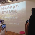 「暮らしのロボット共創プロジェクト（略して、キモP）」のキックオフに行ってきました。その1