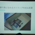 Pepper 2016年ハッカソン総おさらい！Mizuho.hack / BEAMS HACKATHON 作品発表展示会に行ってきました その２