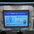Pepper 2016年ハッカソン総おさらい！Mizuho.hack / BEAMS HACKATHON 作品発表展示会に行ってきました その２