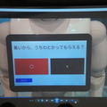 Pepper 2016年ハッカソン総おさらい！Mizuho.hack / BEAMS HACKATHON 作品発表展示会に行ってきました その２
