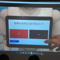 Pepper 2016年ハッカソン総おさらい！Mizuho.hack / BEAMS HACKATHON 作品発表展示会に行ってきました その２