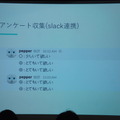 Pepper 2016年ハッカソン総おさらい！Mizuho.hack / BEAMS HACKATHON 作品発表展示会に行ってきました その２
