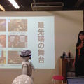 「暮らしのロボット共創プロジェクト（略して、キモP）」のキックオフに行ってきました。その1
