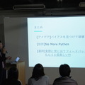 Pepper 2016年ハッカソン総おさらい！Mizuho.hack / BEAMS HACKATHON 作品発表展示会に行ってきました その２