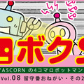 <p>シェア 0 ツイート 0 はてブ 0</p>