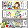 yascorn-08