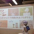 「暮らしのロボット共創プロジェクト（略して、キモP）」のキックオフに行ってきました。その1