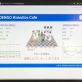 ロボットの稼働データのビジュアライズ