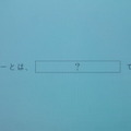 <p>シェア 0 ツイート 0 はてブ 0</p>